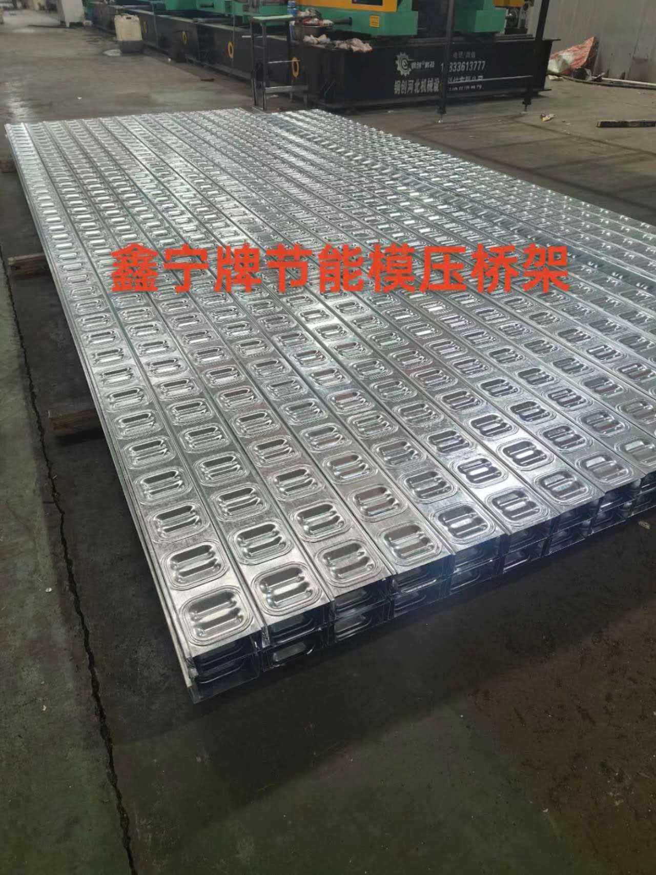 镇江市大跨距电缆桥架电缆桥架 - 方案