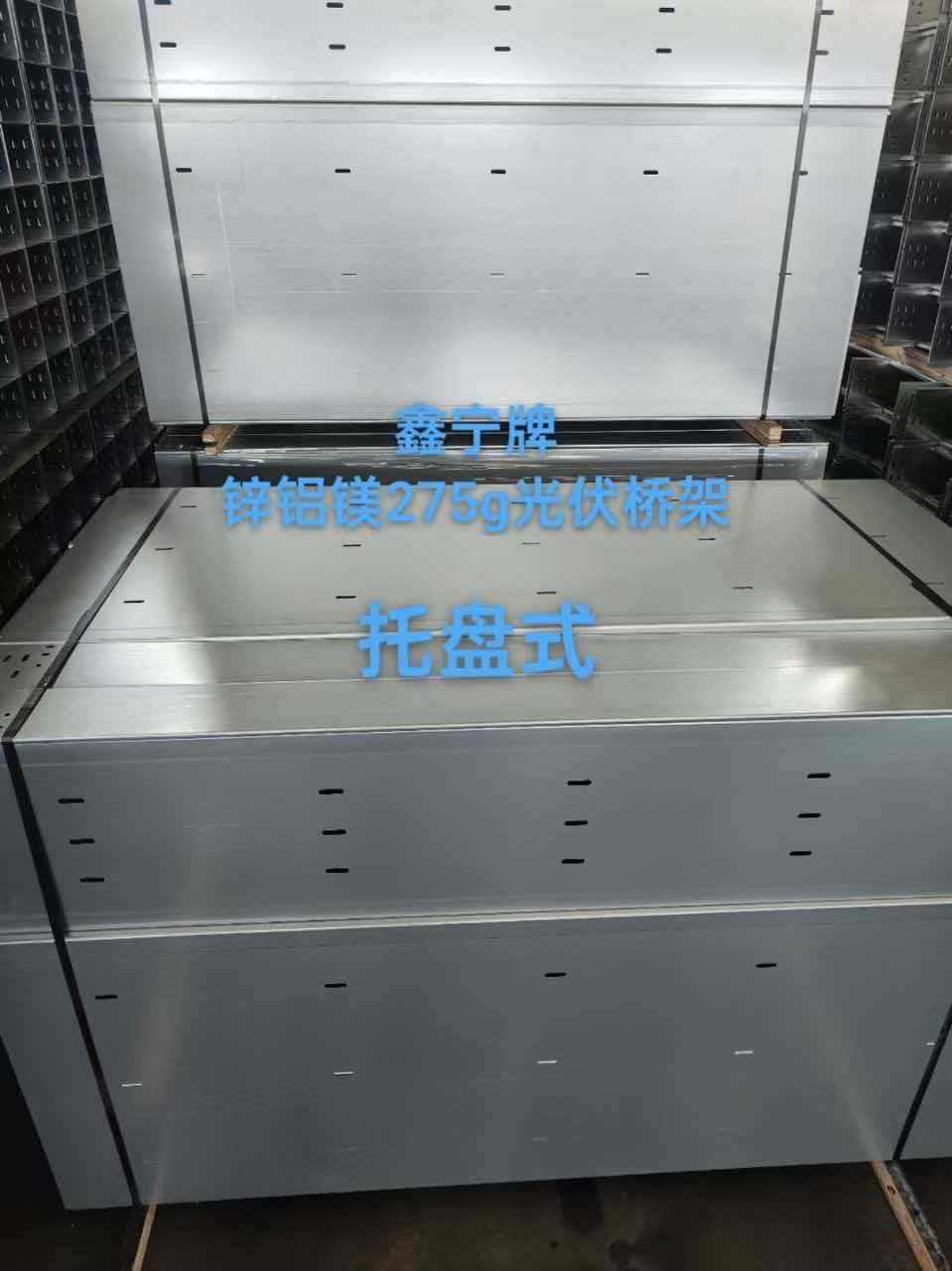 镇江市热浸锌电缆桥架防火电缆桥架 - 哪里好