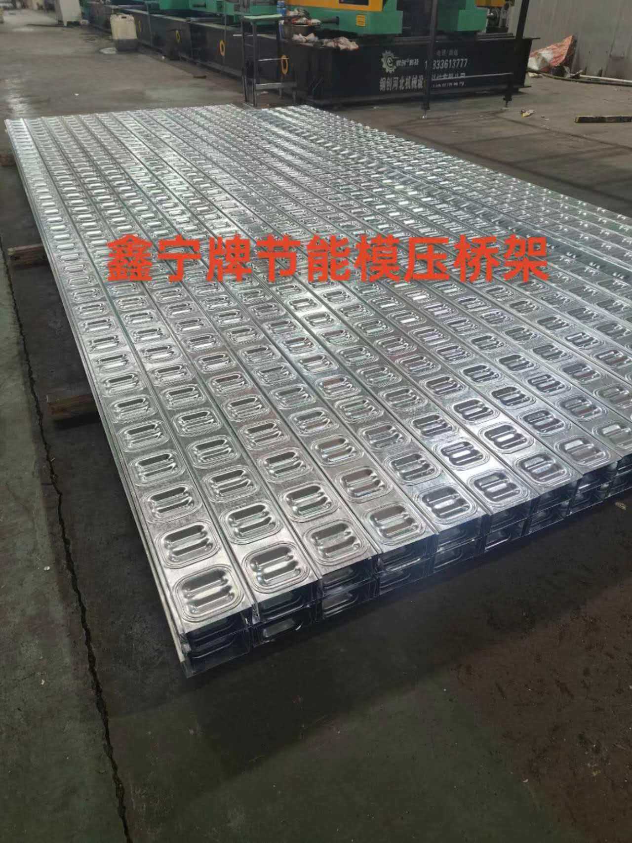 镇江市防火电缆桥架防火电缆桥架 - 方案
