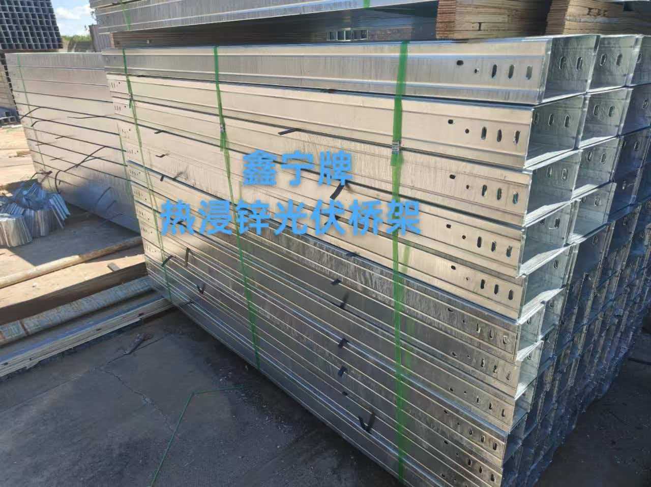 镇江市铝合金电缆桥架热镀锌电缆桥架 - 厂家